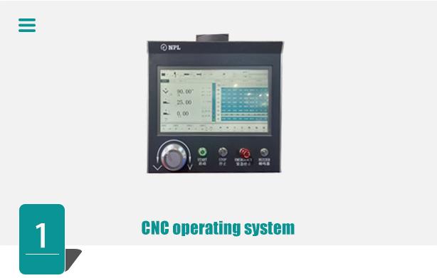 Операционная система CNC