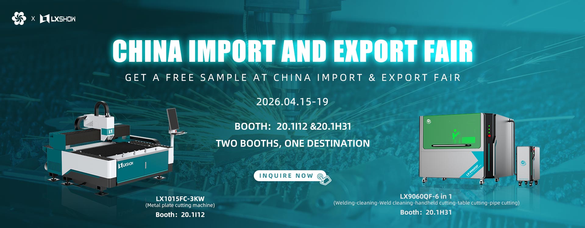 Весенняя Кантонская ярмарка 2026 г.