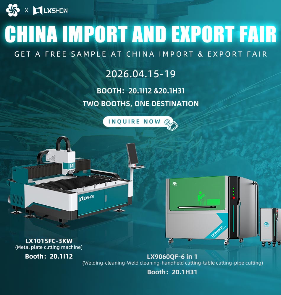 Весенняя Кантонская ярмарка 2026 г.