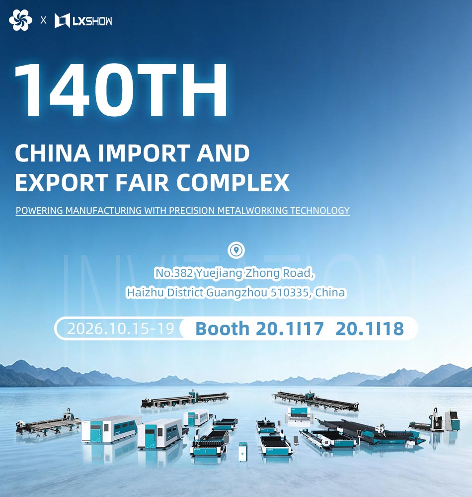 China Import and Export Fair Complex