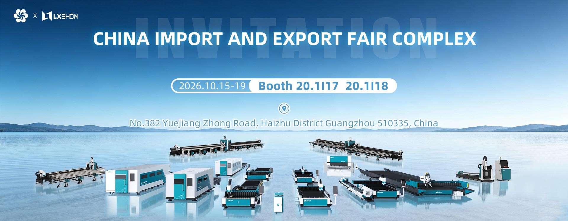 China Import and Export Fair Complex